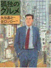 小偷家族